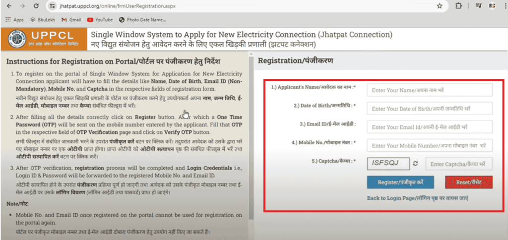 jhatpat connection registration